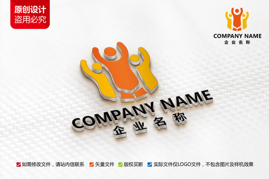 文化教育标志人物LOGO标志