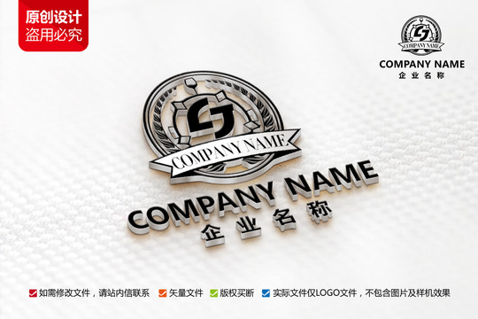 酒店餐饮标志J字母LOGO