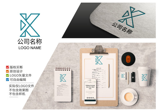 K字母logo標志K商標