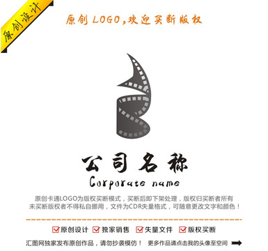 電影膠片攝影l(fā)ogo