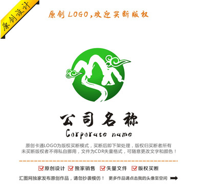 山峰云霧logo