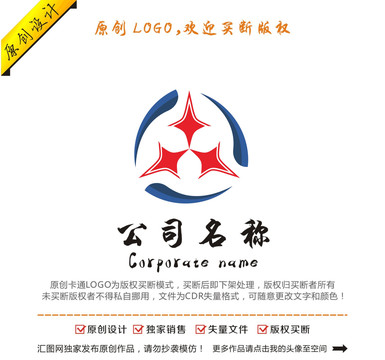 機(jī)械制造汽車logo