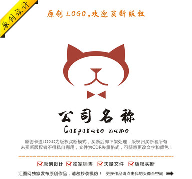 猫咪猫头logo