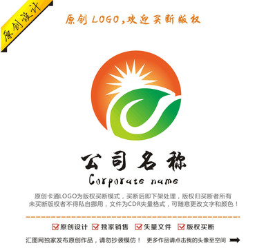 陽(yáng)光綠葉logo