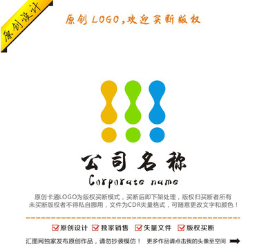 養(yǎng)生保健品分子能量logo