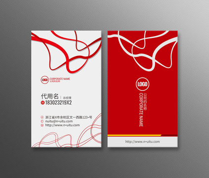 紅色名片