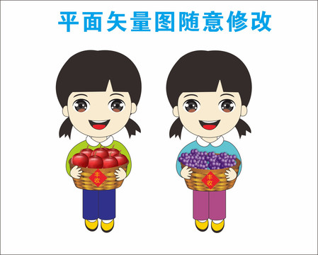 卡通女孩女孩插圖