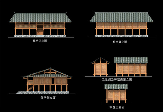 民族村寨木房