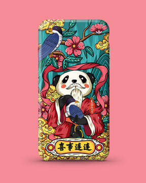 喜從天降國(guó)潮熊貓手機(jī)殼插畫