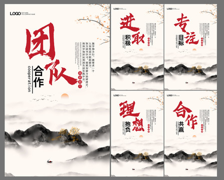 企業(yè)文化