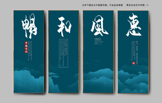 企業(yè)公司文化標語口號宣傳掛畫