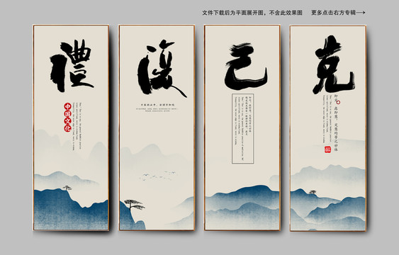 企業(yè)文化標(biāo)語(yǔ)口號(hào)宣傳掛畫(huà)