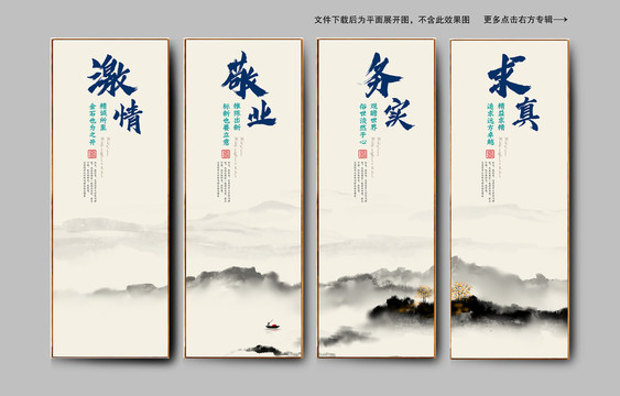 企業(yè)文化標(biāo)語口號