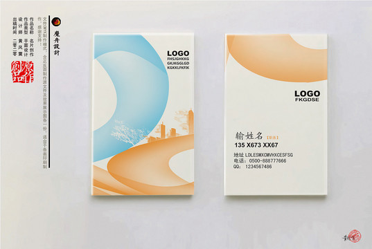 廣告公司名片