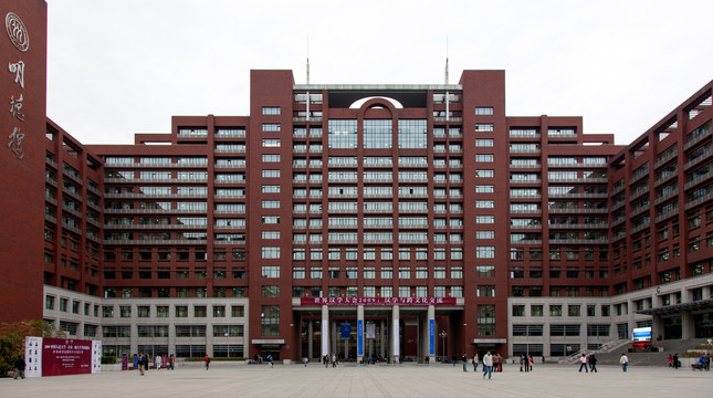 中国人民大学教学楼