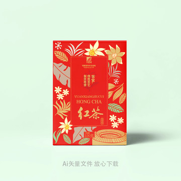 茶葉包裝