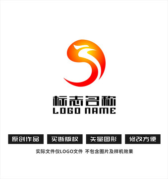 S字母太极飞鸟logo