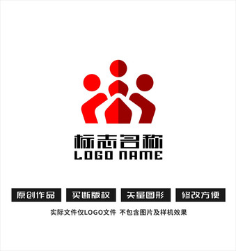 人标志尚字logo