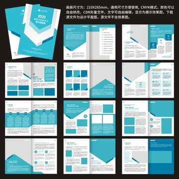 醫(yī)療教育宣傳畫冊