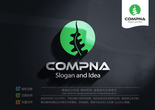 裙帶菜logo