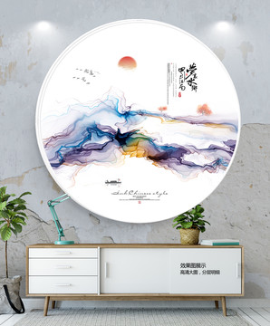 新中式水墨畫