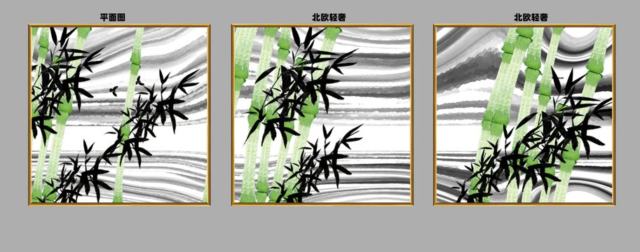 竹報(bào)平安