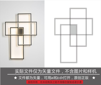 墻面裝飾
