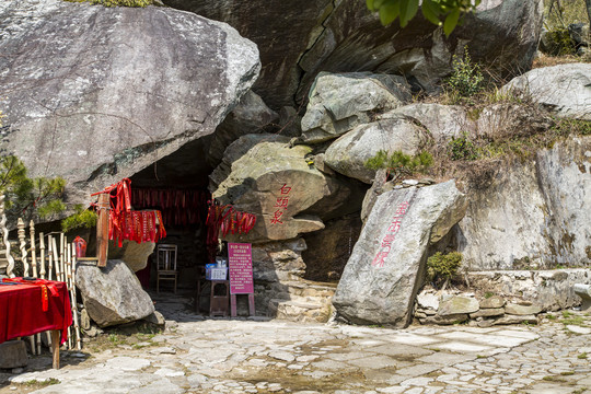 庐山国家级旅游风景名胜区