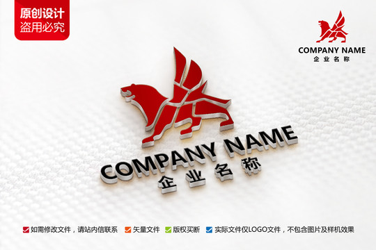 工业工厂公司标志麒麟LOGO