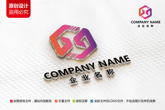 互联网科技G母LOGO