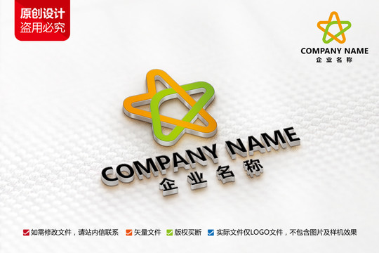 文化教育五角星LOGO标志