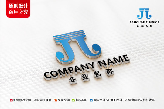 木业标志装修家具装潢logo