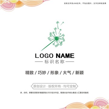 蒲公英logo