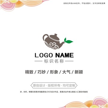 茶壶logo