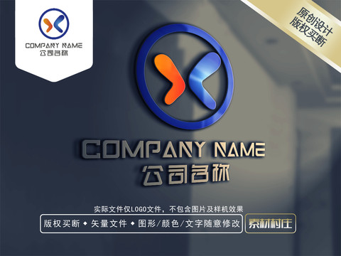 X字母LOGO