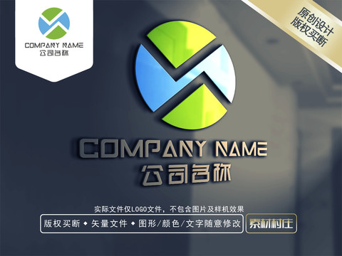 X字母LOGO