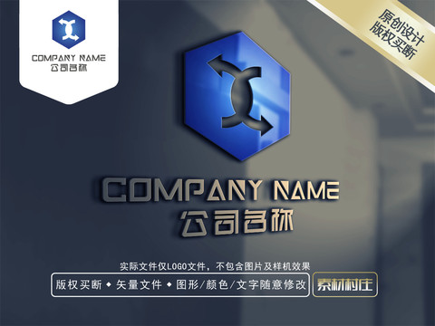 X字母箭頭商標