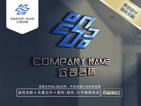 XS字母商標(biāo)