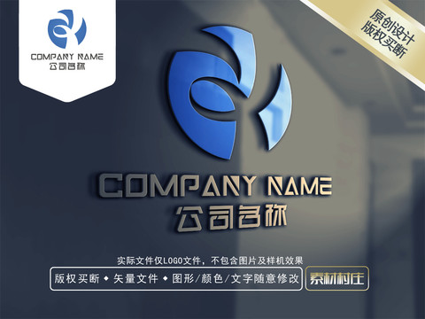 XY字母LOGO設(shè)計