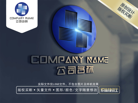 X字母LOGO設計