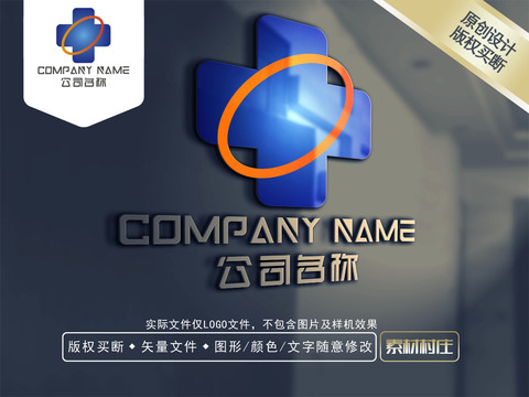 X字母LOGO设计