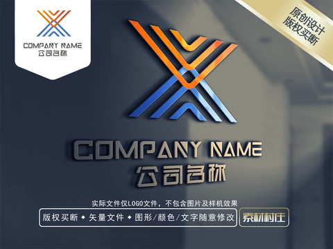 X字母LOGO