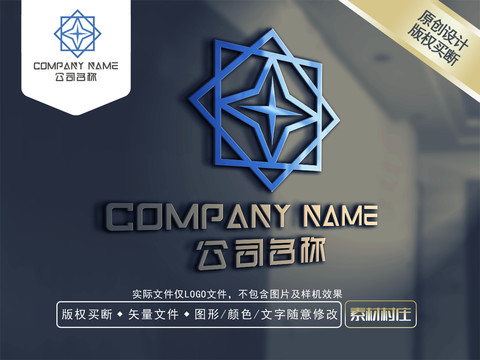 星星LOGO