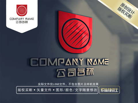 U字母電器LOGO