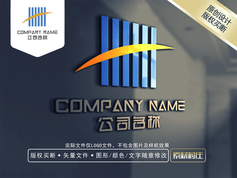 電器LOGO