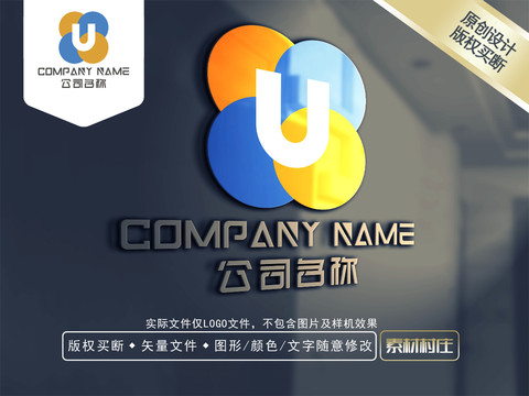 U字母電器LOGO