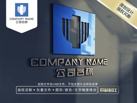 U字母電器LOGO