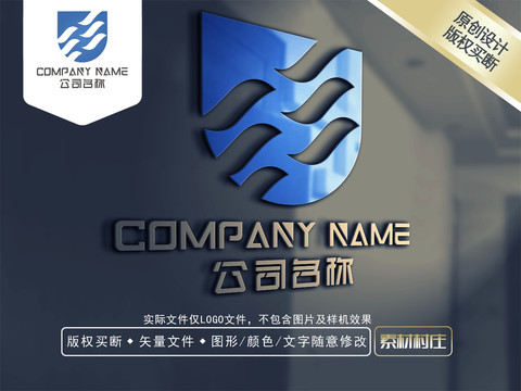 U字母電器LOGO