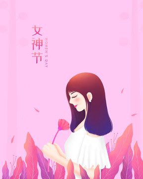 春天女孩与粉色花朵之女神节插画