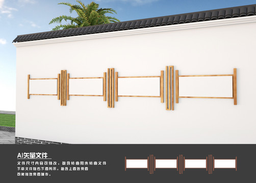 公開欄